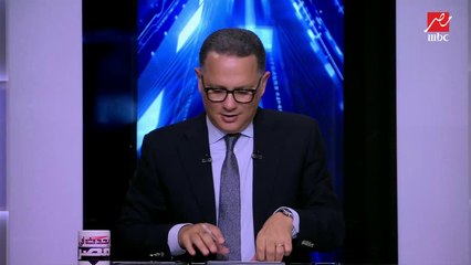 رئيس مركز التنبؤات والتحاليل الجوية يكشف خريطة الطقس والأمطار لليومين القادمين