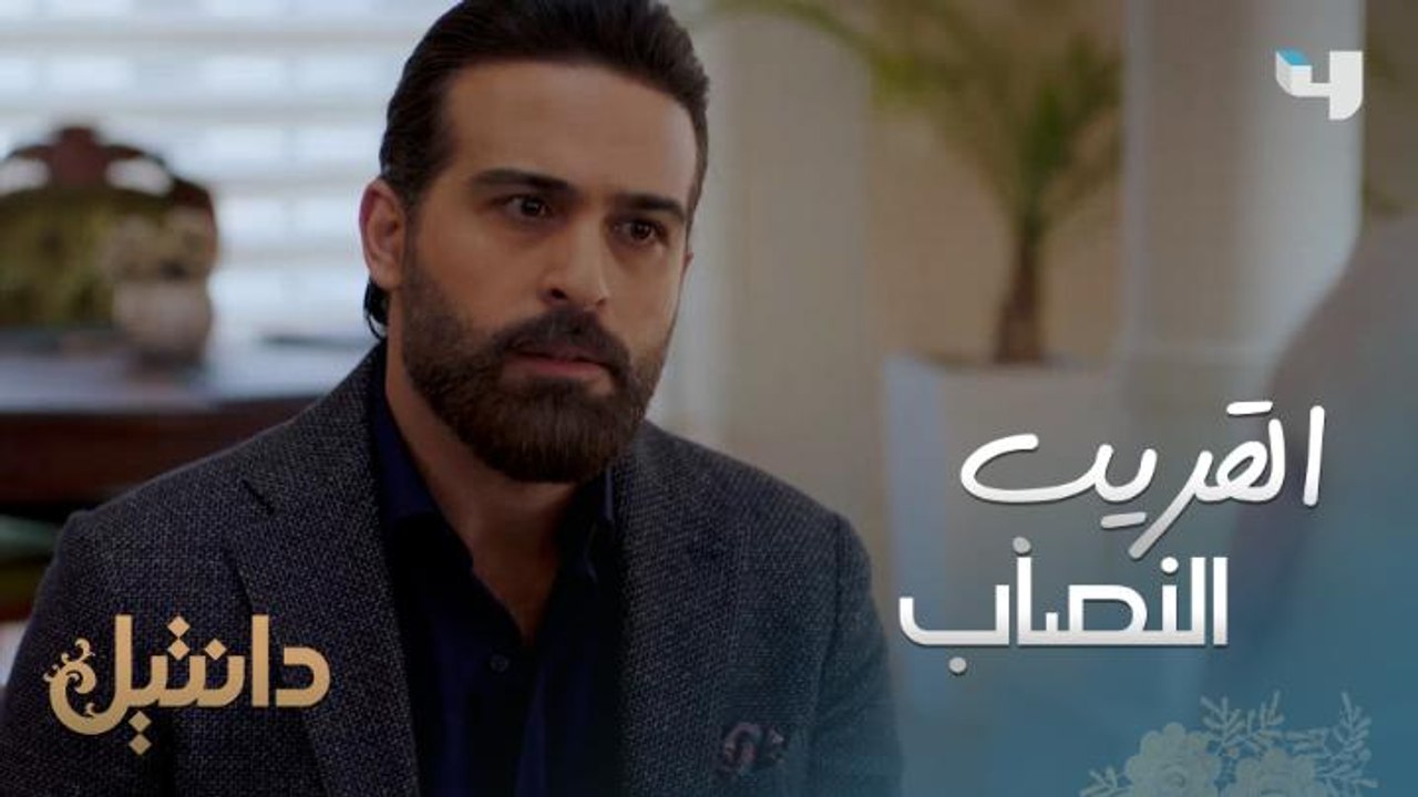 العمى للمصاري شو بتعمل بعقول الناس بقي راكض ورا شقيقه لحد ما مات ونصب على إبنه كل شقى عمره وتعب سنين هيك بكبسة زر