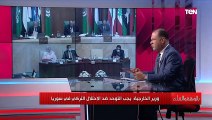 سامح شكري:يجب التوحد ضد الاحتلال التركي في سوريا..وهذا تصريح وزير الخارجية السعودي عن سد النهضة