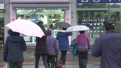 [날씨] 오늘 흐리지만, 전국 포근...충청·남부 봄비 / YTN