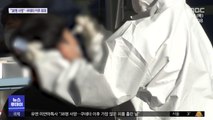 신규 400명 안팎 예상…