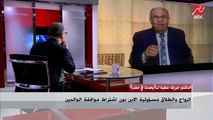 الدكتور مبروك عطية : مش علشان أكرمت ابني اتحكم فيه