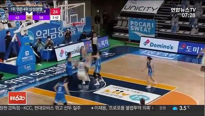 [프로농구] 4위의 반란…삼성생명, 우리은행 꺾고 챔프전 진출