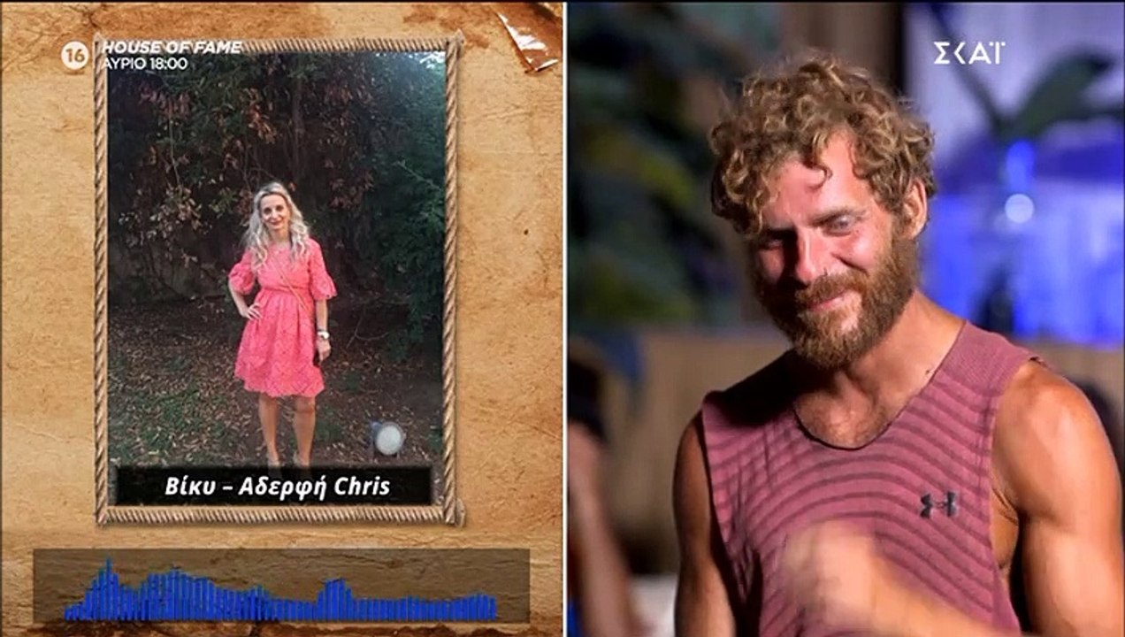 Survivor: Κατέρρευσαν οι παίκτες με τα μηνύματα των δικών τους και ξέσπασαν σε κλάματα