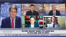 ΠΑΡΕΜΒΑΣΕΙΣ | Στο ρυθμό των ρίχτερ η Θεσσαλία. Ισχυροί μετασεισμοί στη Λάρισα μετά τα 6 Ρίχτερ.