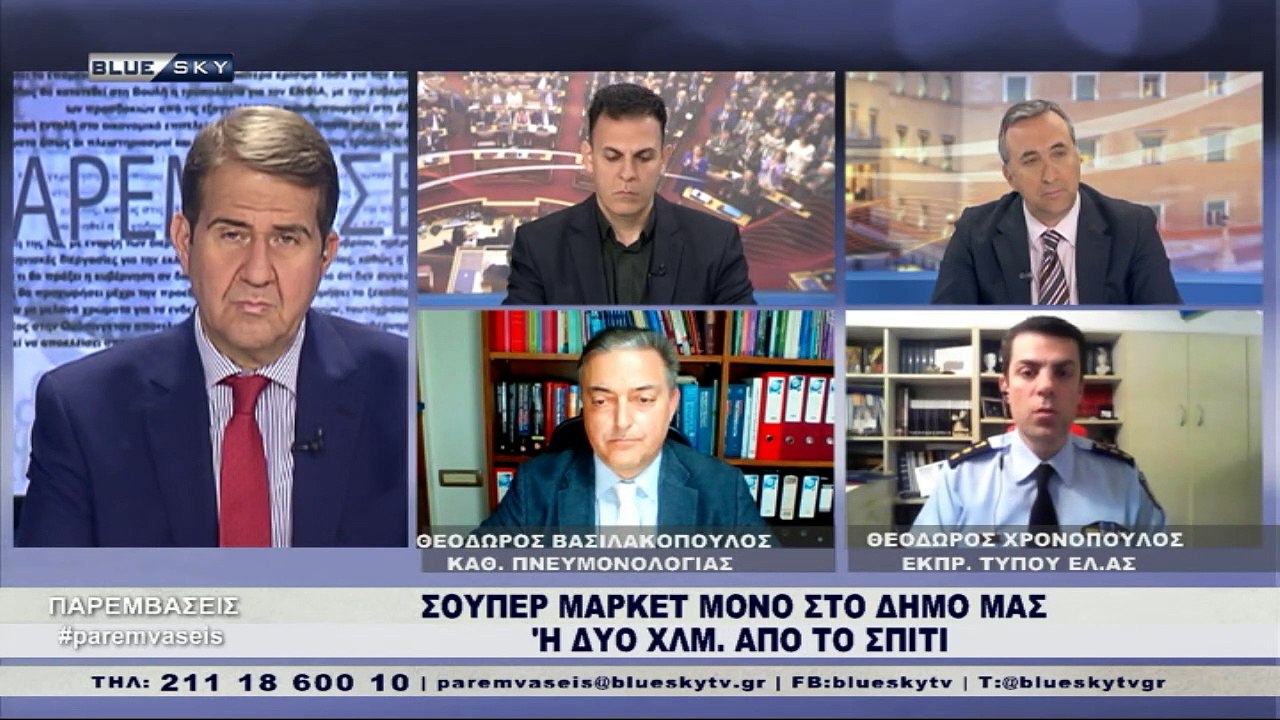 ΠΑΡΕΜΒΑΣΕΙΣ | Στο ρυθμό των ρίχτερ η Θεσσαλία. Ισχυροί μετασεισμοί στη Λάρισα μετά τα 6 Ρίχτερ.