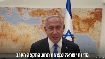 Israele indagata dalla Corte dell'Aia: l'accusa è di crimini di guerra