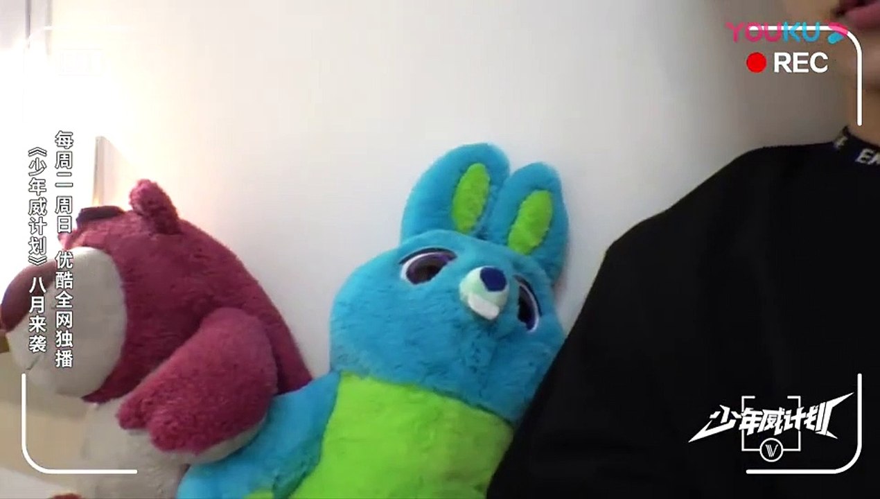 [PT/BR] Vlog do Kun @ 少年威计划