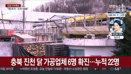신규확진 400명 안팎 예상…상급종합병원 접종 시작