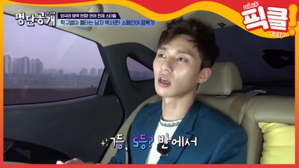 꼴찌→5등..연기위해 공부도 직진한 ′노력형 천재′ 박서준