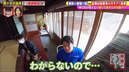 Youtube バラエティ動画 - バラエティ動画japan JSHOW - 林修のニッポンドリル    動画 9tsu   2021年3月3日