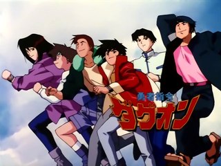 Yuusha Shirei Dagwon - 28 Sub Ita