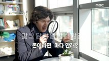 [KOREAN] Korean language incident - do not mind, 우리말 나들이 210303