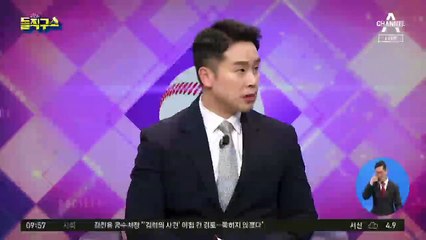 ‘검수완박’ 의견 수렴…일선 검사들 반발 가시화