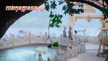 រឿង "និស្ស័យស្នេហ៍ឋានសួគ៌ ភាគទី ៣៩ - Nisay Sne Than Sour Ep 39"