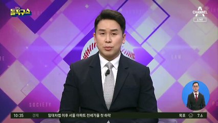기저질환자 2명, 백신 접종 후 사망