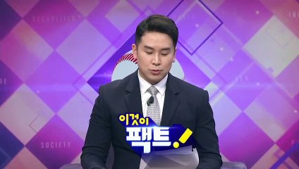 [이것이 팩트]21대 총선, 與의 재난지원금 약속