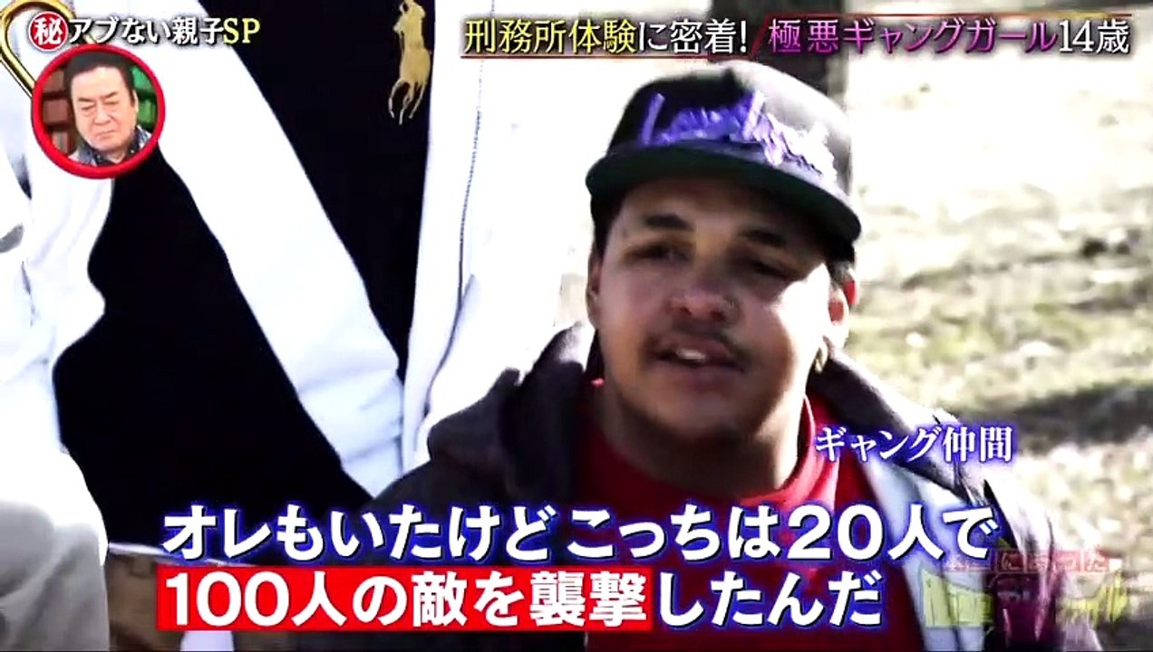 バラエティ 無料視聴 - バラエティー無料視聴   世界が騒然！ 動画　3月3日