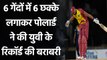 Kieron Pollard second batsman in the history to hit six sixes in an over | वनइंडिया हिंदी