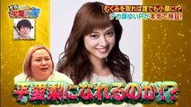 バラエティー 動画 まとめ - バラエティ 動画 japan - それって 動画 9tsu Miomio 　2021年03月3日