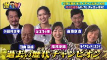 お笑い動画チャンネル - 浜ちゃんが! 動画　9tsu  2021年03月4日