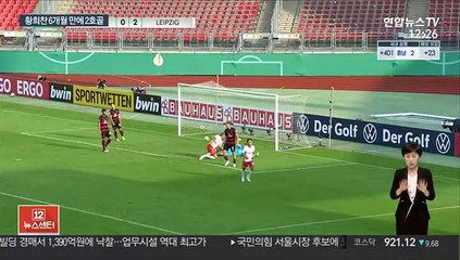 투입 4분 만에 '쾅'…황희찬 6개월 만에 골