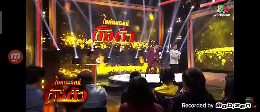 วินาทีประกาศผล ไม่ได้เงินแสน ไม่ได้ X5 (Happy Birthday ก้อง ภูมิภัทร) 6 มิ.ย. 64