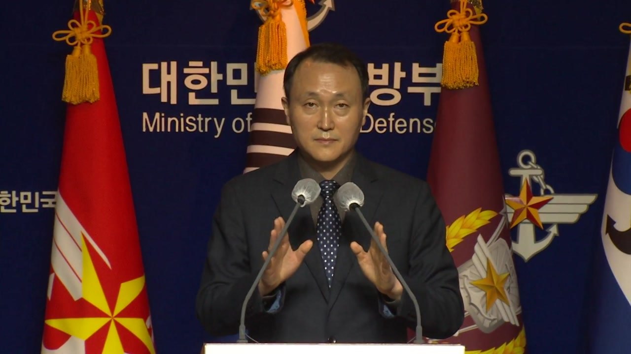 국방부 "변희수 전 하사의 안타까운 사망에 애도" / YTN