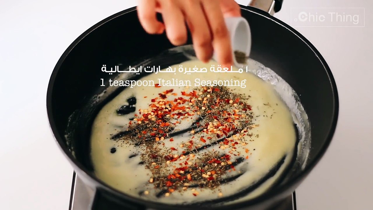 مكرونة الكريمة بالسبانخ
