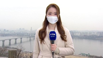 [날씨] 흐리지만 어제보다 포근...충청 이남 봄비 / YTN