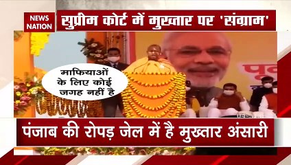 Uttar Pradesh: प्रयागराज में मुख्तार अंसारी के 2 गुर्गे ढेर, देखें रिपोर्ट