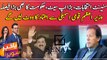 Yousuf Raza Gilani’s Senate win: ‘PM Imran Khan to take vote of confidence from Parliament’