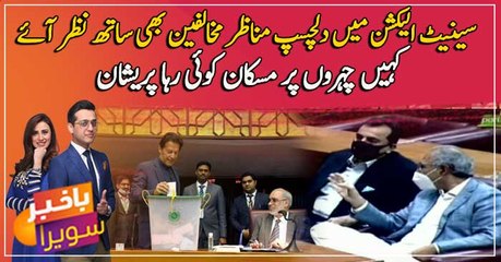 Friendly moments of political rivals caught on camera yesterday during senate polling