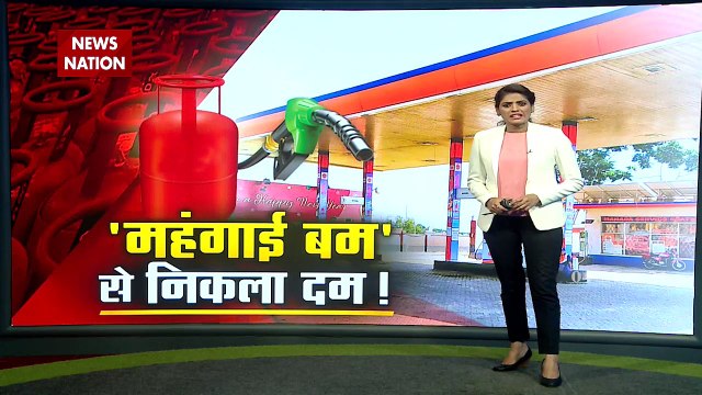 Hike in Petrol-Diesel prices likely to impact your 'Kitchen Budget'
