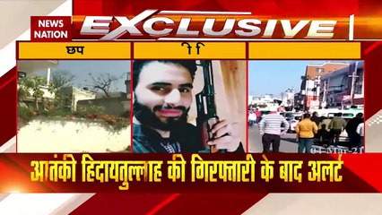 Jammu Kashmir: आतंकी हिदायतुल्ला की गिरफ्तारी के बाद अलर्ट पर जम्मू पुलिस, देखें रिपोर्ट