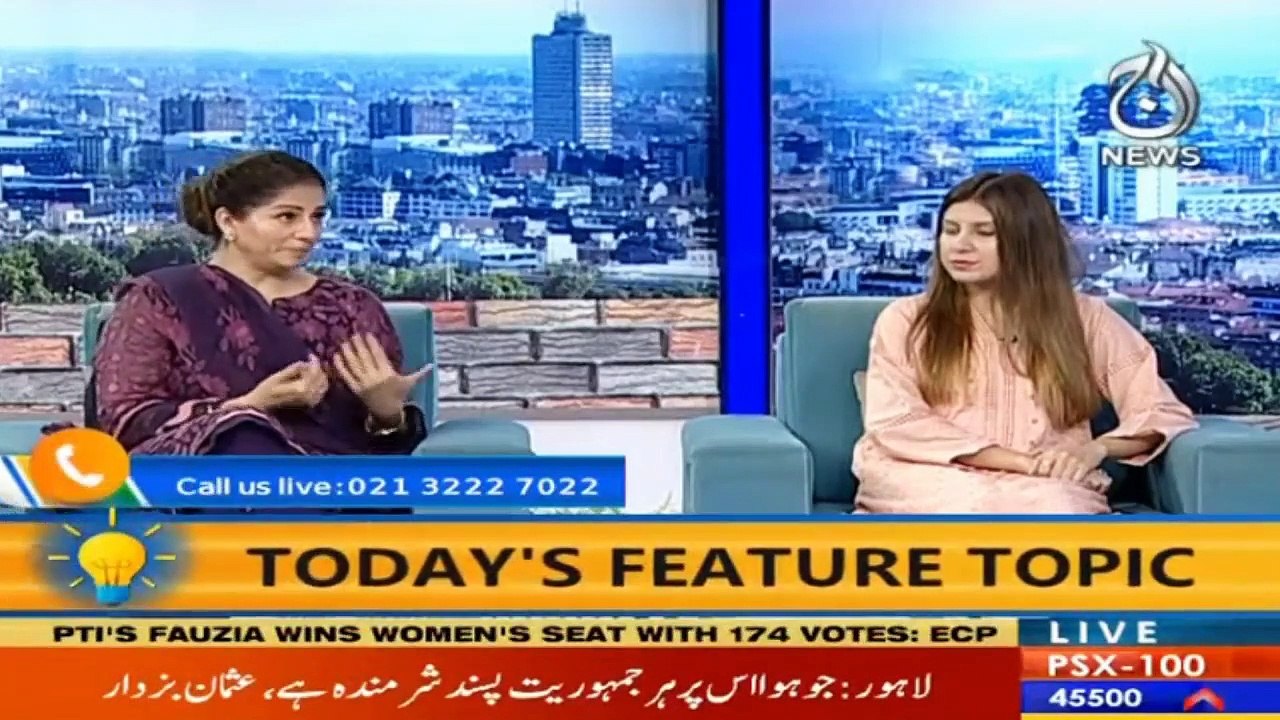 Aaj Pakistan with Sidra Iqbal | 4th March  2021 |  Aaj News | Part 4