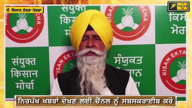ਦੇਸ਼ ਦੇ ਪੀਐਮ ਨੂੰ ਇਹ ਕੀ ਕਹਿ ਗਏ Baldev Singh Sirsa talking about PM Modi on Kisan Ekta Morcha
