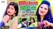 Antra Singh Priyanka Song | ईयरवा के दिहल माज़ा भतार मे नइखे | Suchinder Raja | Bhojpuri Video Song