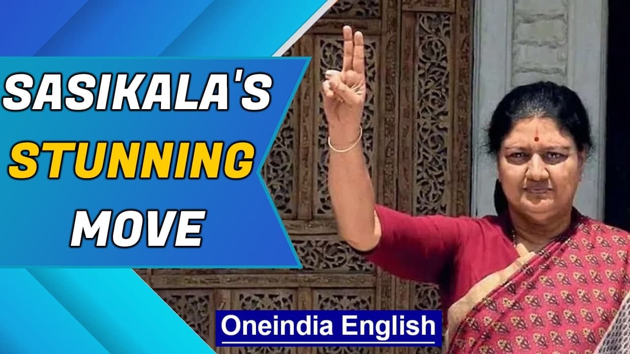 Sasikala makes surprise announcement | No more politics? | Oneindia News