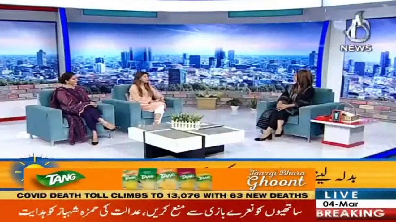 Aaj Pakistan with Sidra Iqbal | 4th March  2021| Revenge  |  Aaj News | Part 6
