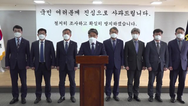 LH 대국민 사과 머리 숙여 사죄...재발방지책 마련 / YTN