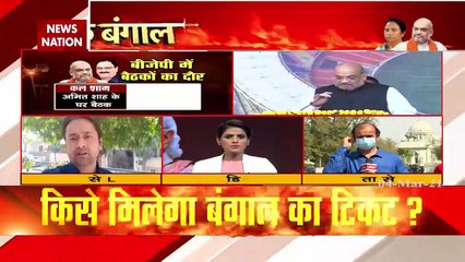 BJP likely to announce list of candidates for elections in West Bengal