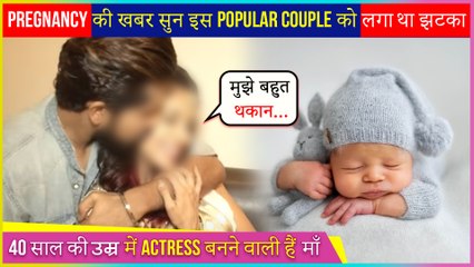 This POPULAR Couple Was Shocked After Hearing Pregnancy News, Know Why?