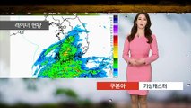 [날씨] 퇴근길 충청이남 비…내일 포근한 봄날씨