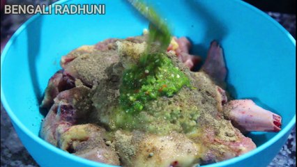 Afghani Chicken | নতুন স্বাদের চিকেন রান্না | Chicken Curry Recipe