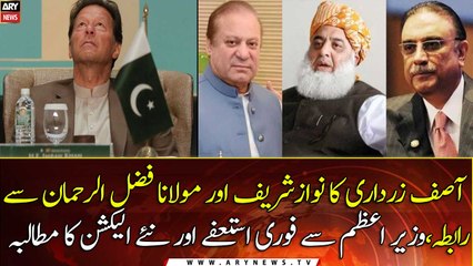 Asif Zardari thanks Nawaz, Fazl for supporting Gilani in Senate polls