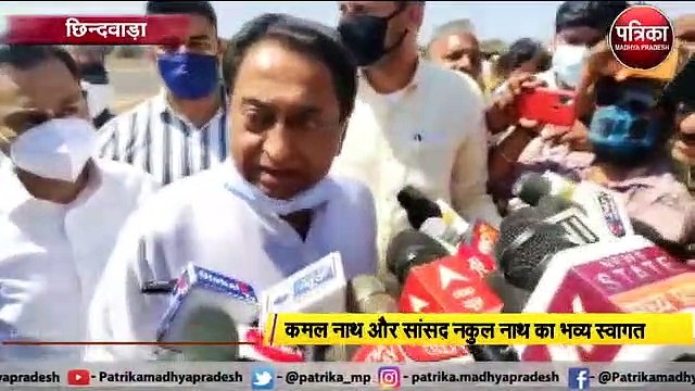 CHHINDWARA: BD SHARMA का जितना अनुभव उतनी बात- कमलनाथ