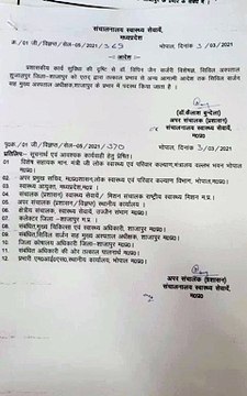 डॉ विपिन जैन बने जिला अस्पताल सिविल सर्जन