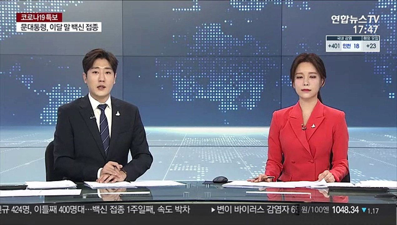 남자배구 대한항공 직원 1명 코로나19 확진