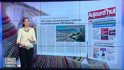 قراءة في عناوين صحف مغاربية - 04/03/2021